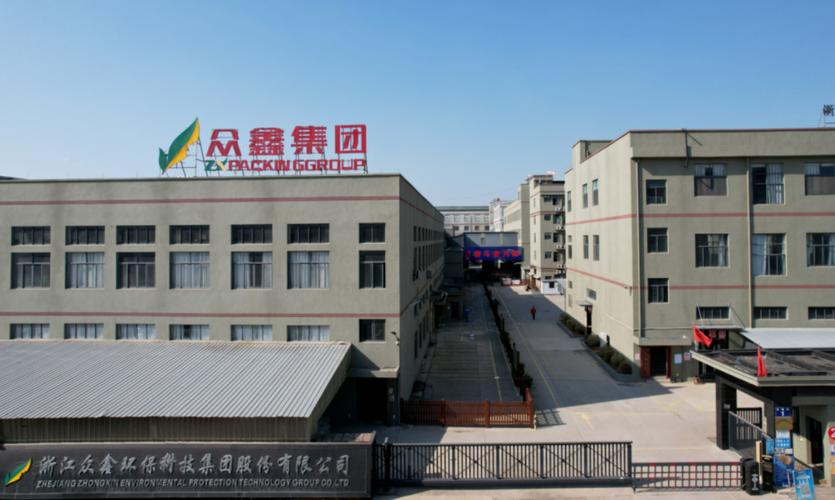 IPFM展商眾鑫股份提交上交所注冊 植物纖維紙漿模塑賽道再迎資本力量