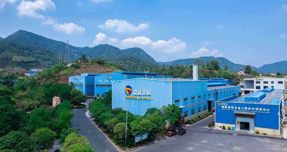 湖南眾鑫新材料科技股份確認贊助2025年首屆鐵合金商品周 共筑行業新生態
